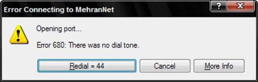اینترنت DialUp